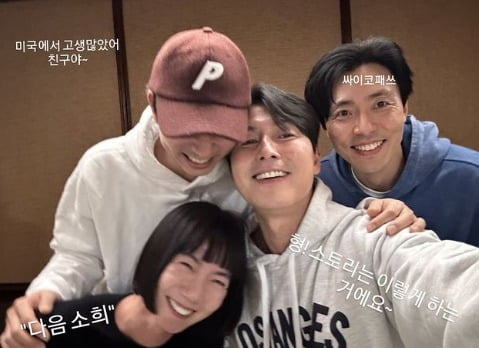 사진= 공유 인스타그램