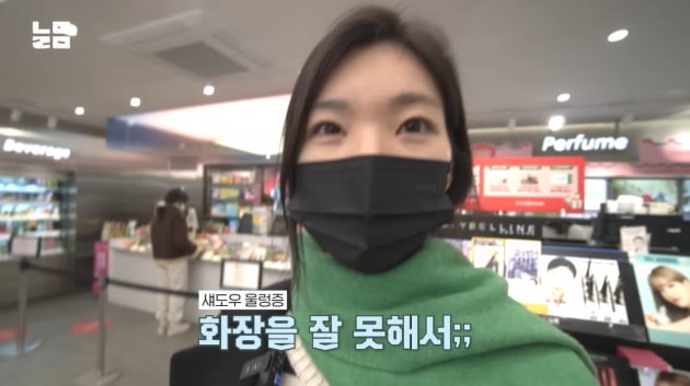 [종합] '♥윤남기와 재혼' 이다은, "소개팅 나가게 된다면" 말실수에 '실소'→무한 먹방('남다리맥')
