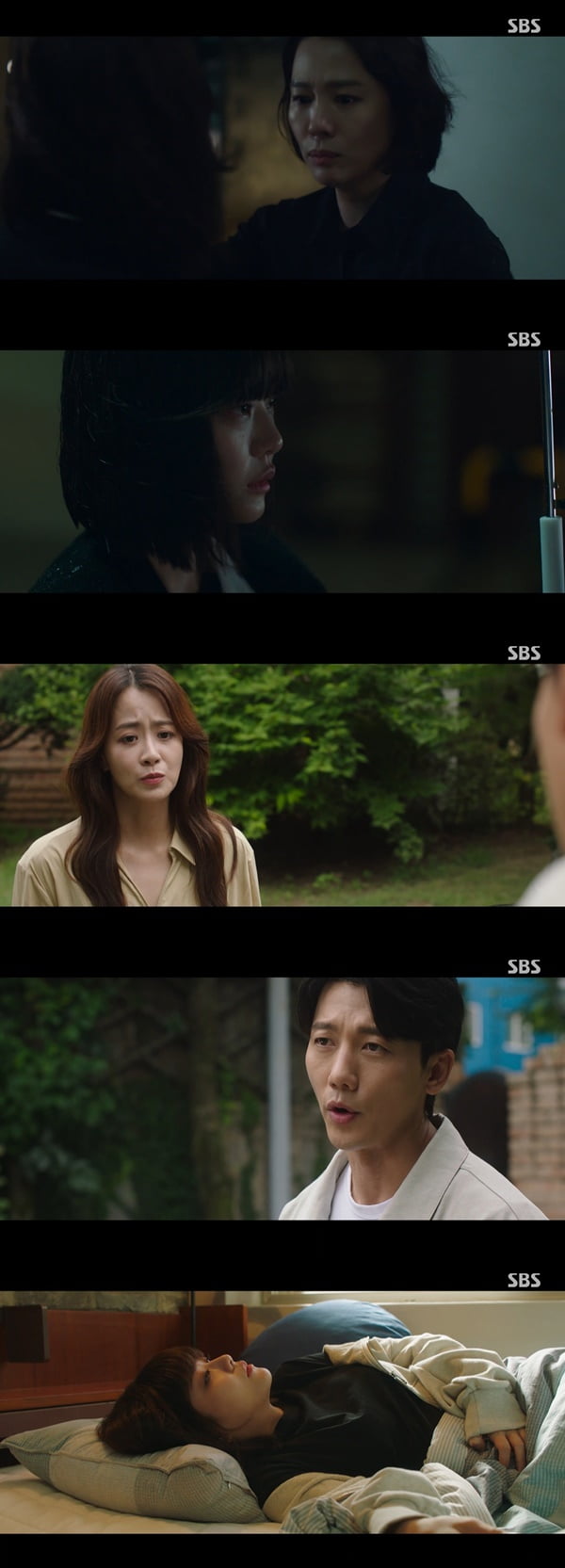 /사진=SBS '트롤리' 방송 화면 캡처