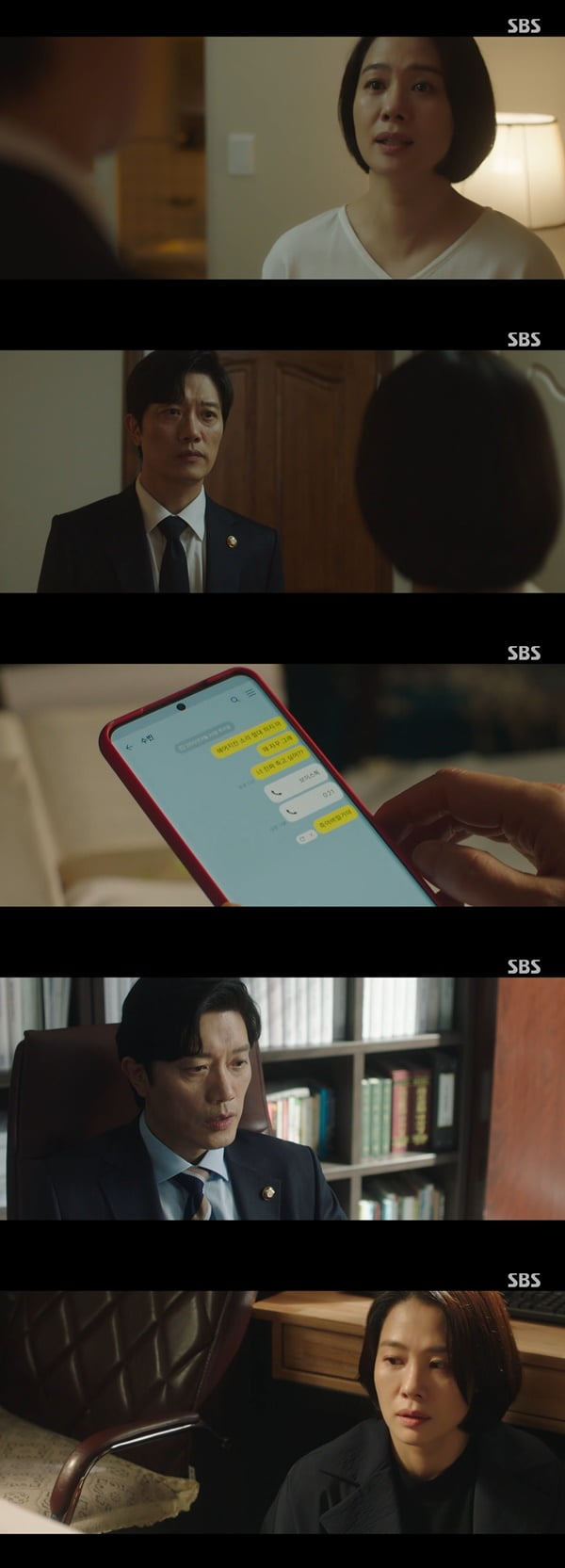 /사진=SBS '트롤리' 방송 화면 캡처
