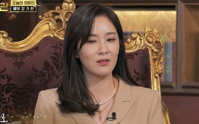 [종합] 장가현 "잘생긴 현빈·공유 생각하며 연기…43세에 갱년기 왔다"('기적의 습관')
