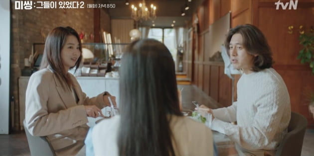 [종합] 고수, 교도소 수감자에 온 편지…총구 앞에서 "나는 안 죽었어" 고백('미씽2')