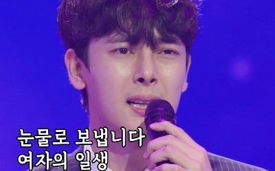[종합] '이동준子' 일민, 20kg 감량→성형 의혹 '확 달라진 얼굴'…장윤정 "다른 사람됐다" ('미트2')