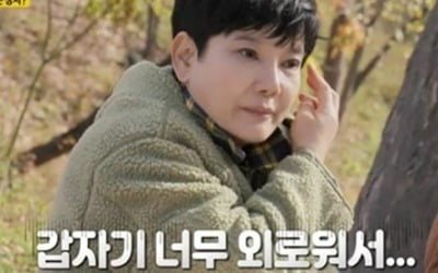 [종합] 안문숙 "아무 남자와 결혼할 뻔"→결혼 로망 고백 "보호자로 앉아주길"('같이삽시다')