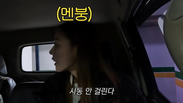 한혜진, '1380만원 구매' 중고 트럭 운전대 오르자마자 "배터리 방전" 헛웃음
