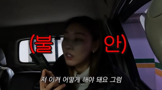 한혜진, '1380만원 구매' 중고 트럭 운전대 오르자마자 "배터리 방전" 헛웃음