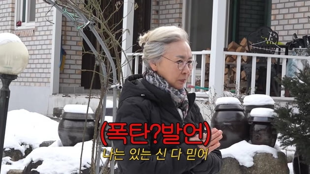 '41세' 한혜진, 비닐 눈썰매 몰래 타다가 "엄마가 보면 혼나" 뜨끔