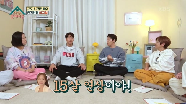 [종합] 이규형 "절친 소유진, ♥백종원과 사귄다고 했을 때 '미쳤어?'"('옥문아들')