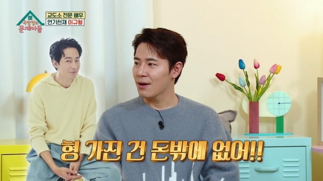 [종합] 이규형 "절친 소유진, ♥백종원과 사귄다고 했을 때 '미쳤어?'"('옥문아들')