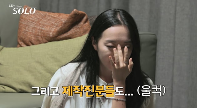 [종합] '나는 솔로' 12기 광수, 옥순에게 '나쁜 손'…눈물 흘리며 "나랑 안 맞아"