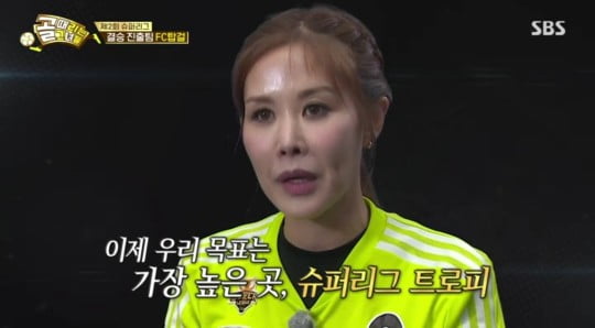 [종합] FC탑걸, 유빈 '자책골' 위기…간미연 '데뷔골' 이어 짜릿한 승부차기 우승 ('골때녀')