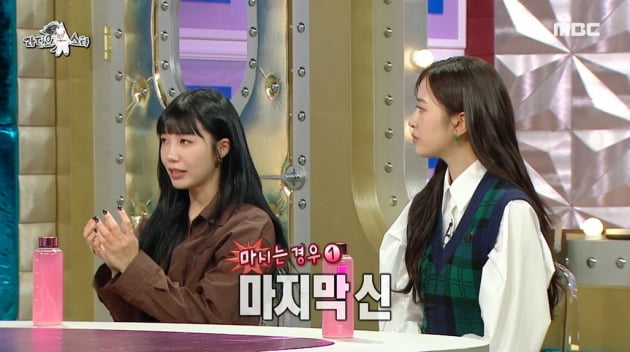 [종합] '31세' 정은지 "무대 후유증으로 퇴행성 관절염 생겨"…음주 연기 고충 고백('라스')