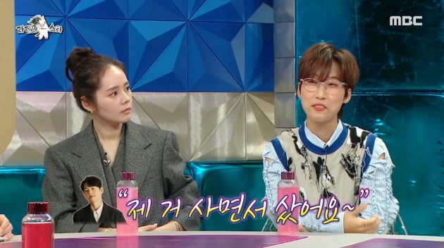 [종합] "송중기, 고가의 헤드폰 선물해주더라"…'스타의 품격' 느낀 재재('라스')