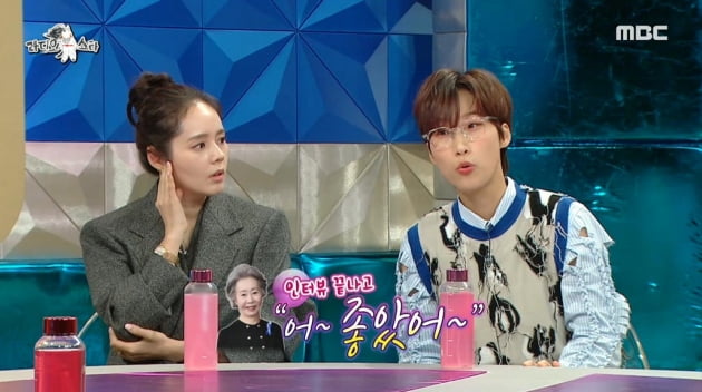 [종합] "송중기, 고가의 헤드폰 선물해주더라"…'스타의 품격' 느낀 재재('라스')