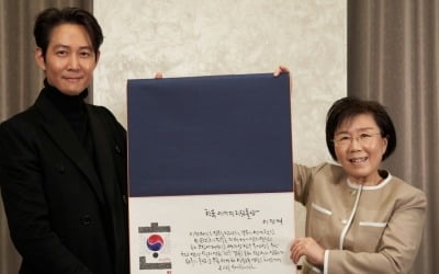 이정재, 한국 이미지 디딤돌상 수상 "한류 중심으로 우뚝 서게 한 디딤돌 역할"