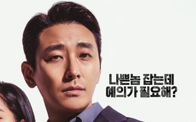 [공식] 성공률 100% 흥신소 사장 주지훈…'젠틀맨', 극장 동시 VOD 서비스