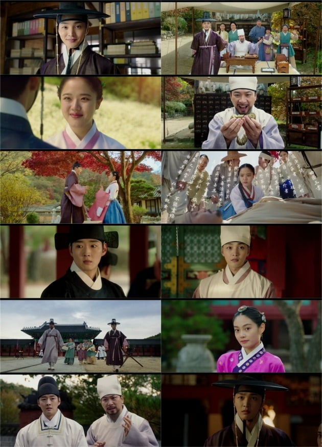 사진=tvN '유세풍2' 방송 화면.