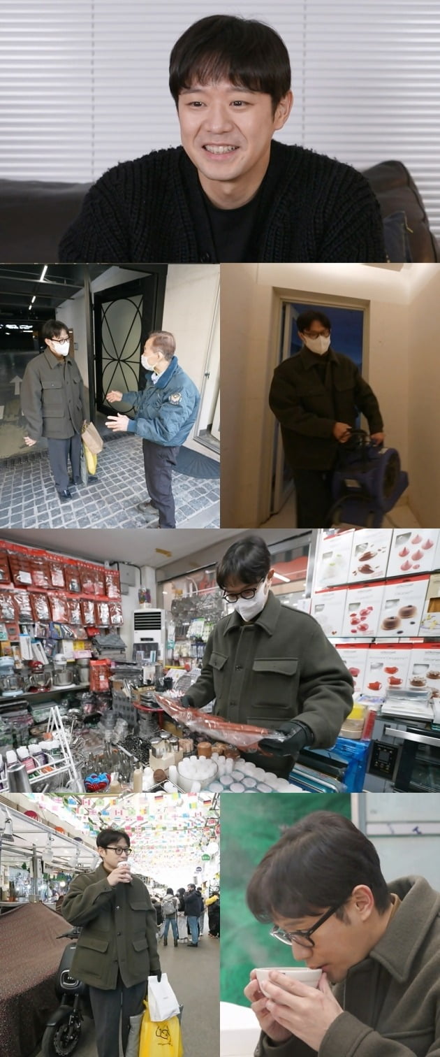 '나혼산' /사진제공=MBC