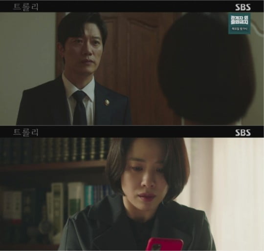 정용화도 못살린 상황… KBS 2주만에 '최저' 시청률 찍은 굴욕의 '두뇌공조'[TEN피플]