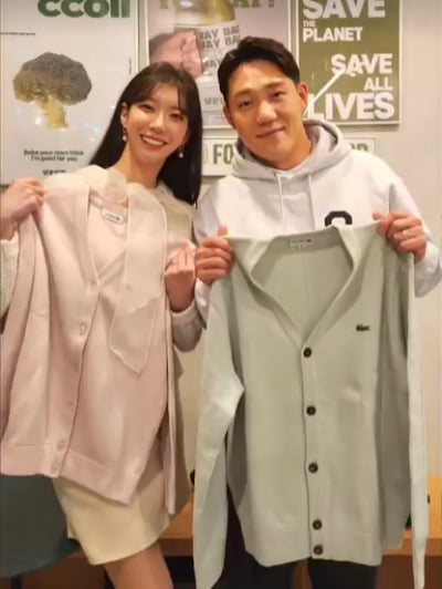 임사랑♥모태범, 결혼 안하면 큰일나겠어…깜찍 커플룩 들고 함박미소