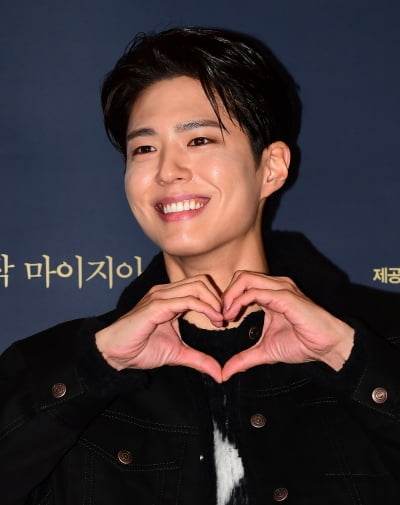 [TEN 포토] 박보검 '귀공자의 하트'