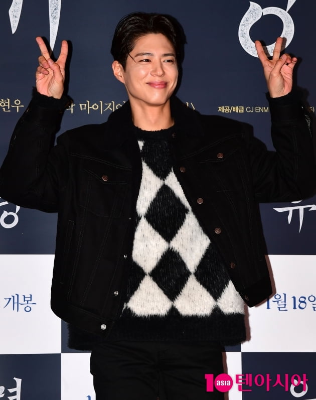 [TEN 포토] 박보검 '토끼 대신 귀엽게 브이로'