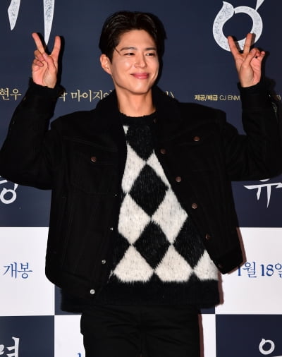 [TEN 포토] 박보검 '토끼 대신 귀엽게 브이로'