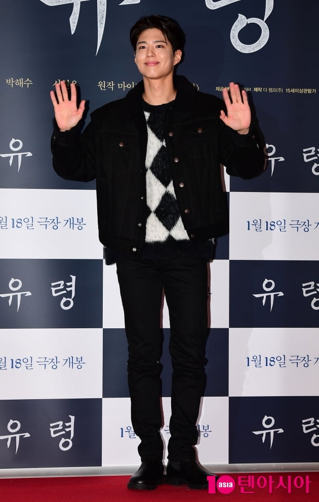 [TEN 포토] 박보검 '소년 같은 모습'