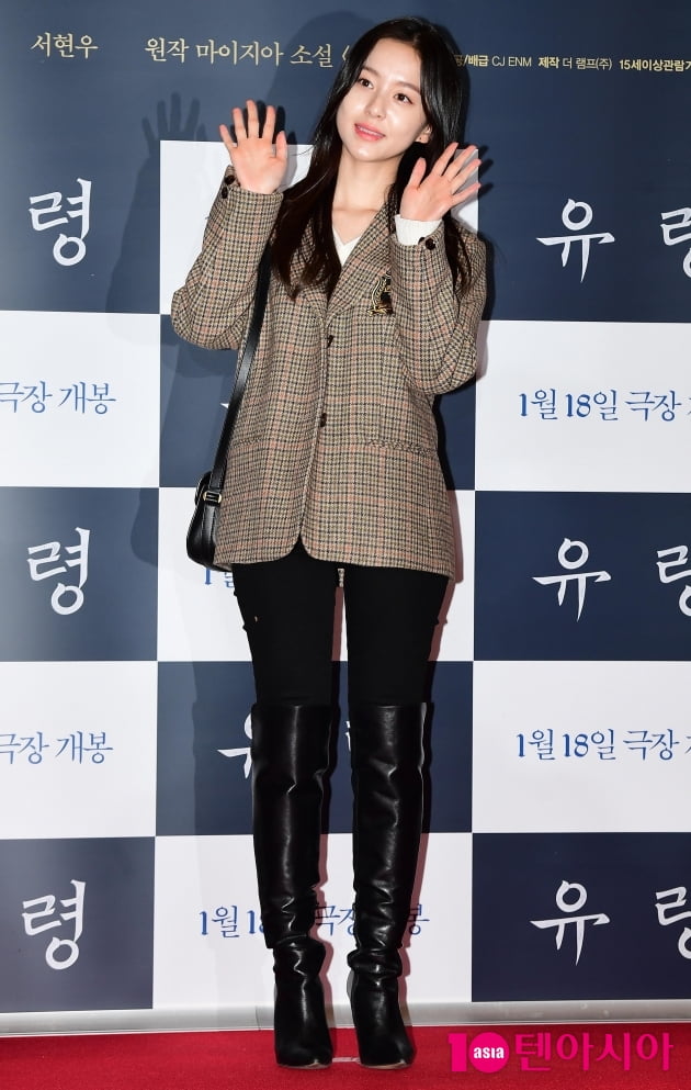 [TEN 포토] 박지후 '예쁜 손인사'