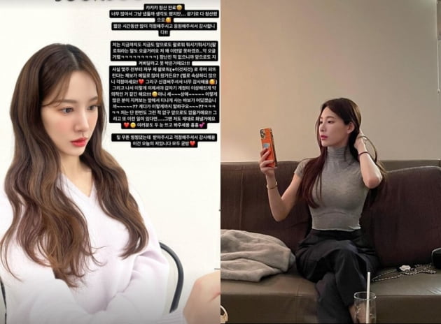 '환승연애2' 이나연, SNS 팔로워 구매의혹..."단 한번도 그런 적 없고, 앞으로도 없을거다"