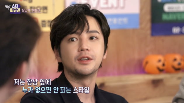 [종합] 장근석 "여자친구 있다, 연애할 때 옆에 없으면 안되는 스타일" 폭탄발언 ('연중플러스')