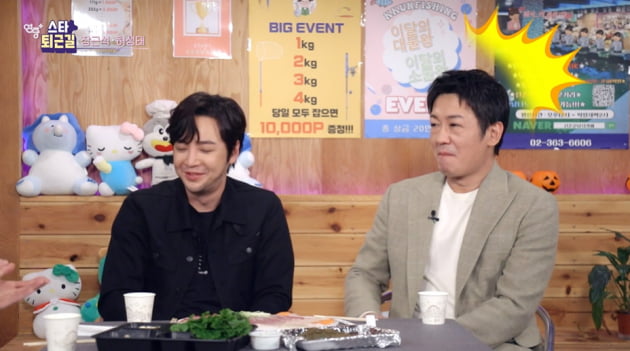 [종합] 장근석 "여자친구 있다, 연애할 때 옆에 없으면 안되는 스타일" 폭탄발언 ('연중플러스')