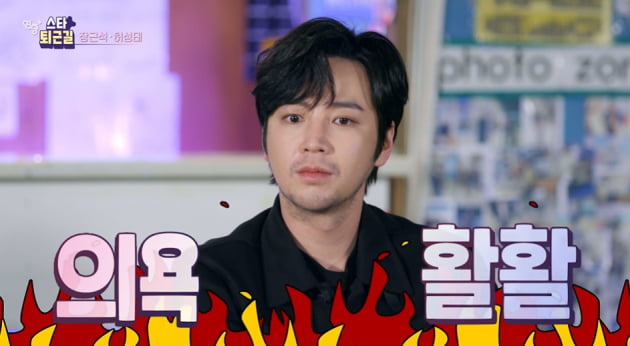 [종합] 장근석 "여자친구 있다, 연애할 때 옆에 없으면 안되는 스타일" 폭탄발언 ('연중플러스')