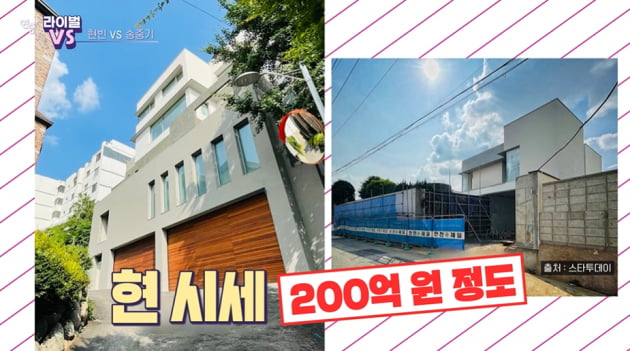 [종합] 송중기, 부동산 욕심 어마어마…아이유와 함께 150억 고급빌라 매입 