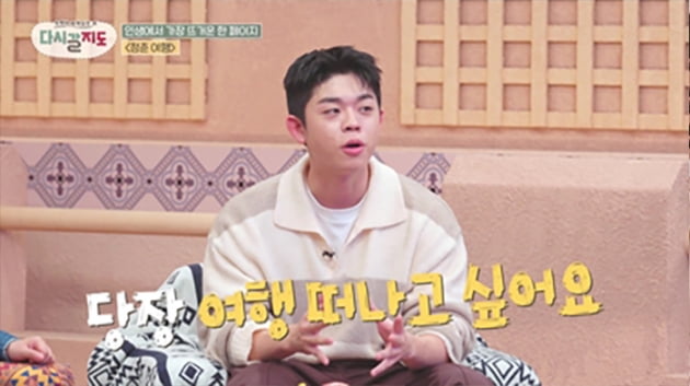 [종합] 그리 "빨리 여행 가고 싶다"…해발 2200미터 공중 그네 '역대급 스릴'('다시갈지도')
