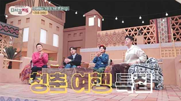 [종합] 그리 "빨리 여행 가고 싶다"…해발 2200미터 공중 그네 '역대급 스릴'('다시갈지도')