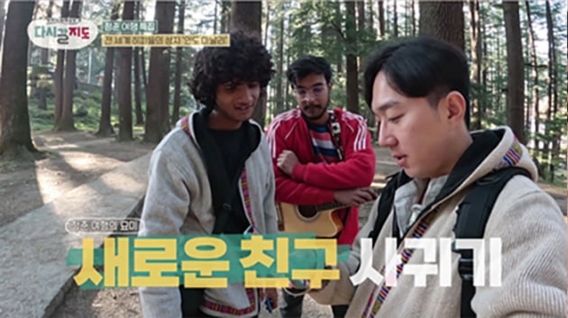 [종합] 그리 "빨리 여행 가고 싶다"…해발 2200미터 공중 그네 '역대급 스릴'('다시갈지도')