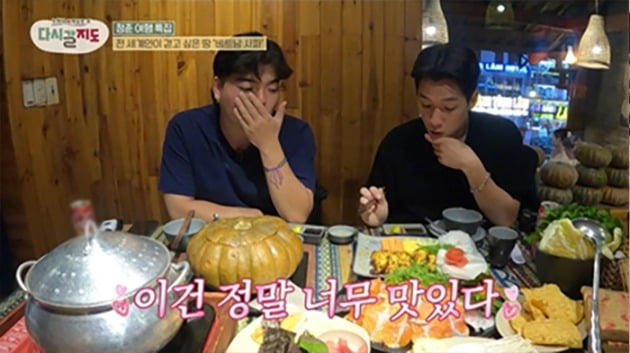 사진=채널S '다시갈지도' 방송 캡처