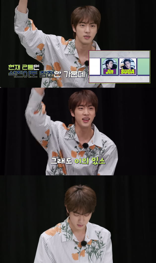 방탄소년단 진, 소근소근 '한번만 보여주세요'...달려라 방탄에서 만점 활약