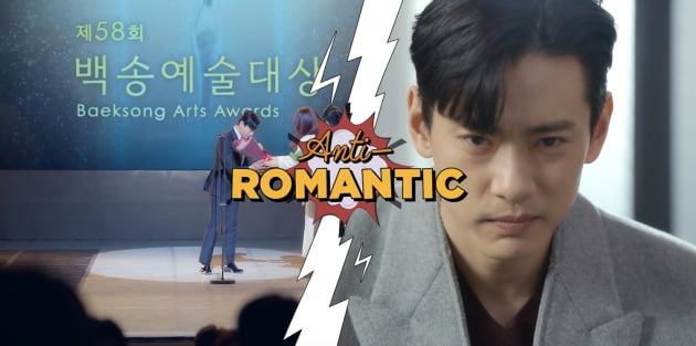 "주제 파악 시켜주겠다"…김옥빈X유태오, '연애대전' 2월 10일 공개