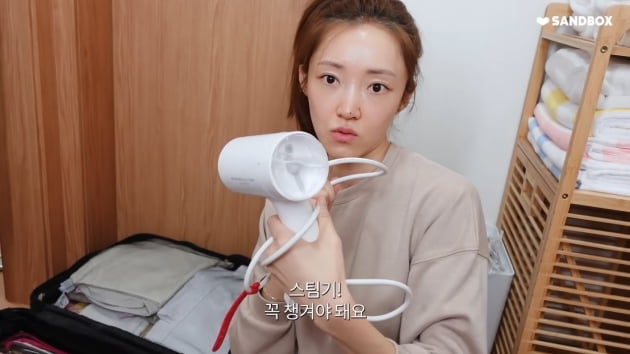 서하얀 "여행 갈 때 ♥임창정 위해 스팀기까지 챙겨…주름진 걸 싫어해"
