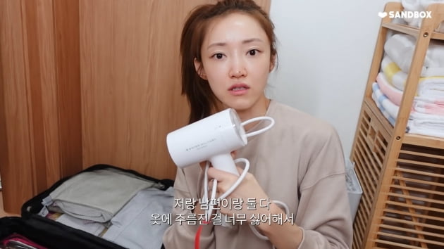 서하얀 "여행 갈 때 ♥임창정 위해 스팀기까지 챙겨…주름진 걸 싫어해"