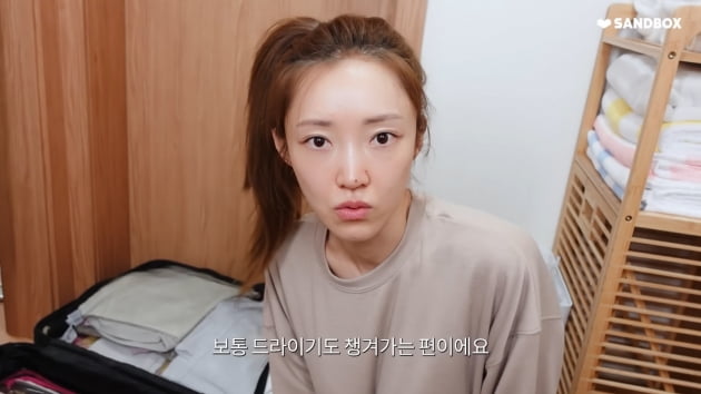 서하얀 "여행 갈 때 ♥임창정 위해 스팀기까지 챙겨…주름진 걸 싫어해"