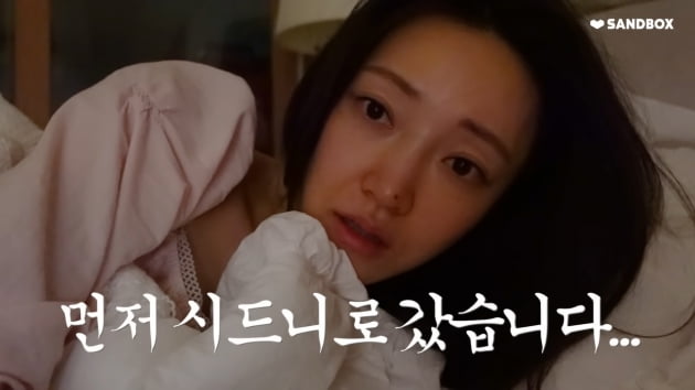 [종합] 서하얀 "♥임창정, 춤출 때 짠해…나도 고삐 풀리고 싶을 때 있다"('서하얀')