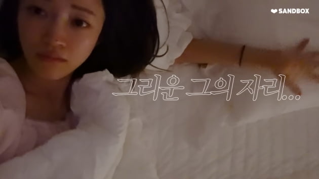 [종합] 서하얀 "♥임창정, 춤출 때 짠해…나도 고삐 풀리고 싶을 때 있다"('서하얀')
