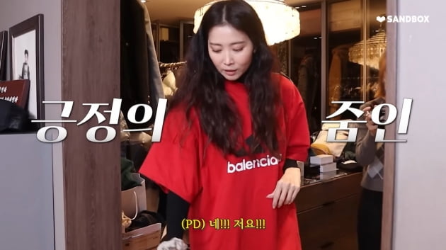 [종합] '싱글맘' 오윤아, 고가 명품 레어템 다 내놓으면 어쩌려고 ('oh!윤아')