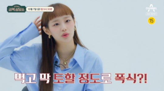 "먹토하고 응급실 실려갔죠"→4년간 '폭식증' 시달려…건강 적신호 켜진 20대★[TEN스타필드]