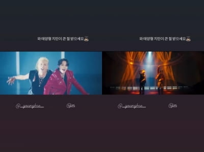 BTS 뷔, "태양형 지민이 큰절 받으세요" 독특한 홍보 '폭소'