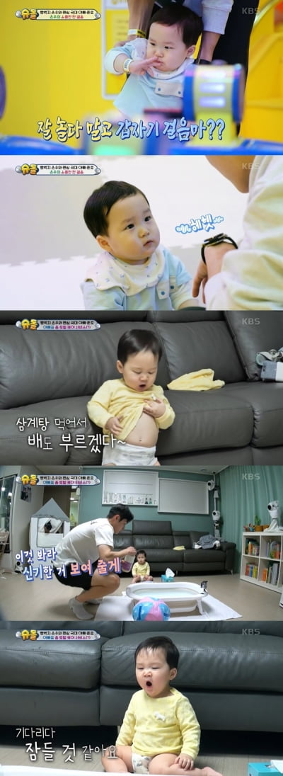 [종합] '쉰 아빠' 신현준의 딸 민서 향한 진심…"나이가 많아 짠한 게 있어"('슈돌')