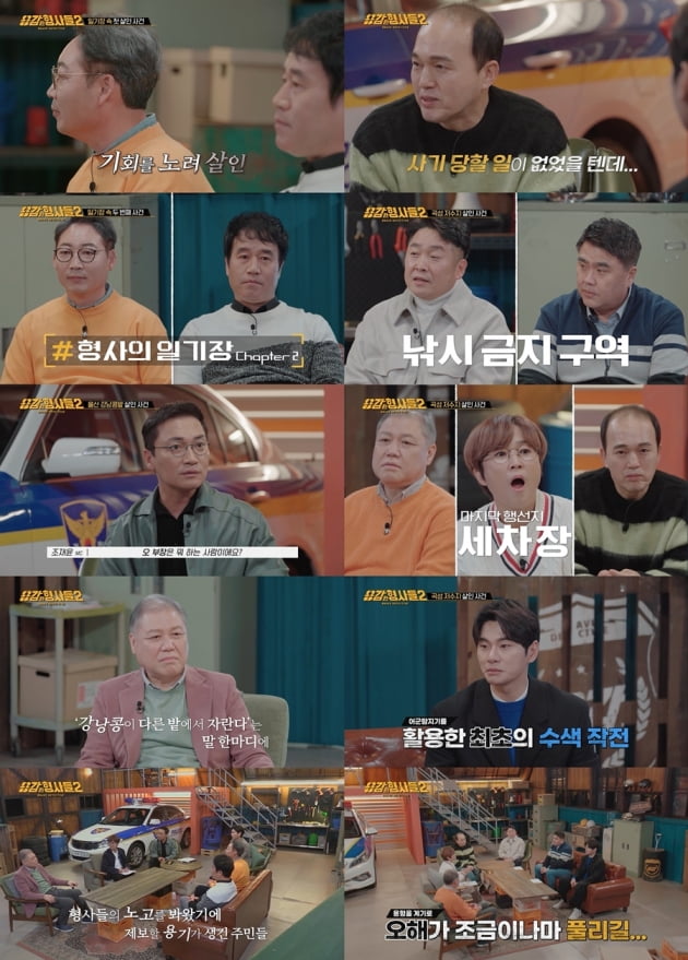 /사진=티캐스트